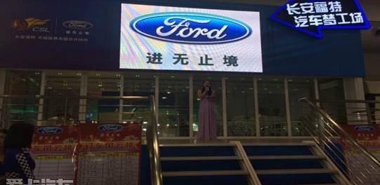 福特,长安,锐界