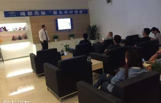 福特,长安,锐界
