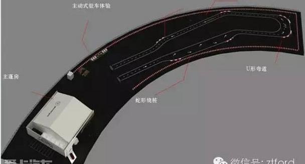 福特,锐界,蒙迪欧