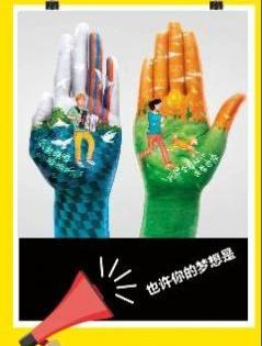 福特,长安,锐界,冒险家