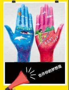 福特,长安,锐界,冒险家