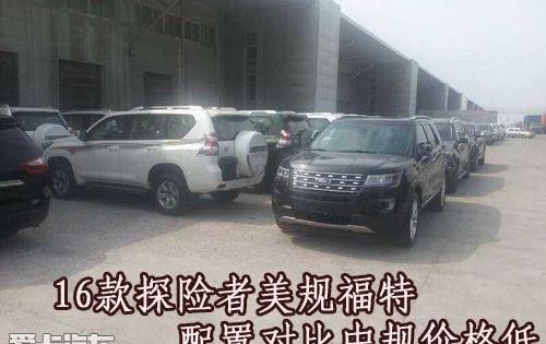 福特,探险者,锐界,路虎,理念