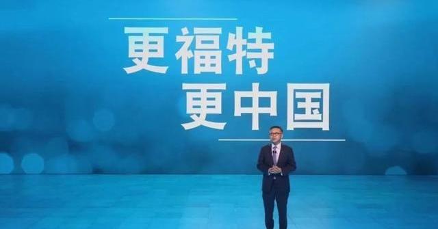 福特,长安,福克斯,锐界,林肯