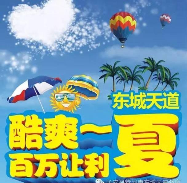 福特,福克斯,长安,锐界,蒙迪欧
