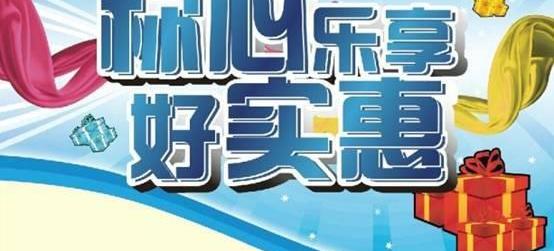 福特,福睿斯,福克斯,长安,锐界