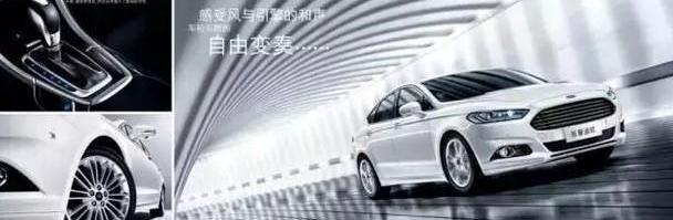 福克斯,福特,锐界,福睿斯,蒙迪欧