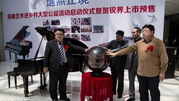 福特,锐界,长安