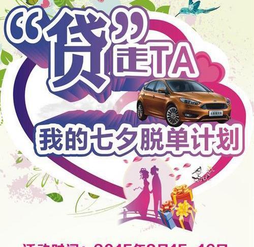 福克斯,福特,锐界,蒙迪欧