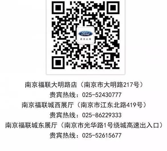 福特,福克斯,长安,锐界,蒙迪欧