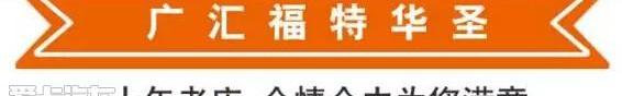福特,长安,锐界,福克斯,蒙迪欧