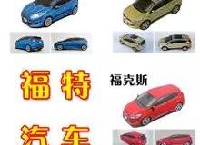 福特,锐界