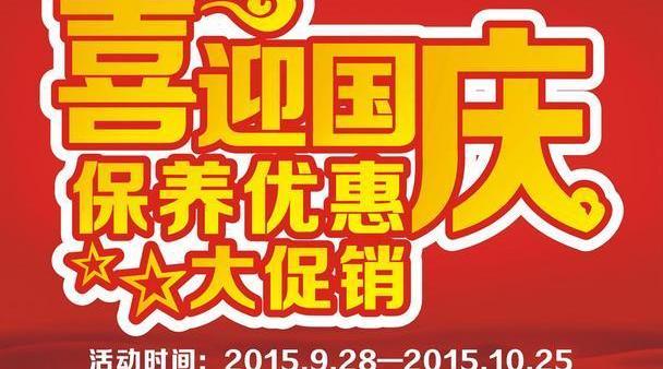 锐界,福克斯,探险者,蒙迪欧