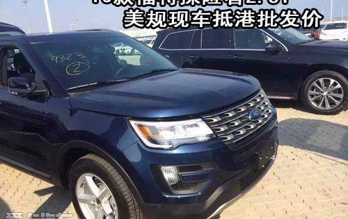 探险者,福特,北京,锐界,现代