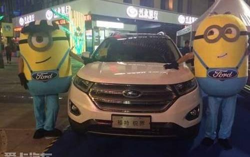 福特,长安,锐界,理念