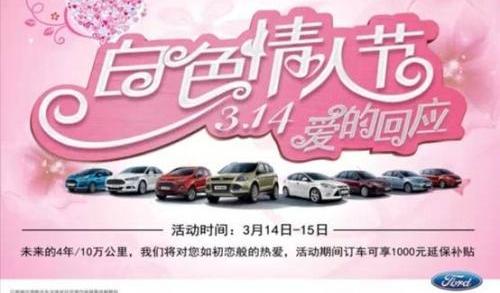 福特,锐界,长安