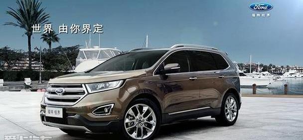 福特,锐界,长安