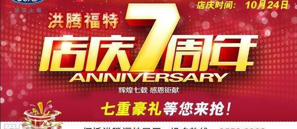 福特,锐界