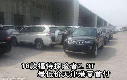 福特,探险者,北京,锐界
