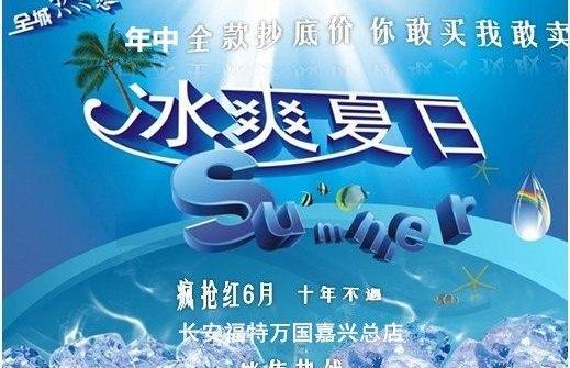 福克斯,锐界,福睿斯,长安,福特