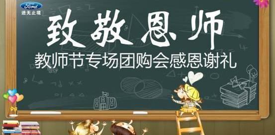 福特,长安,锐界,蒙迪欧