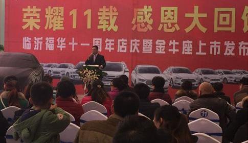 福特,福克斯,长安,锐界,福睿斯