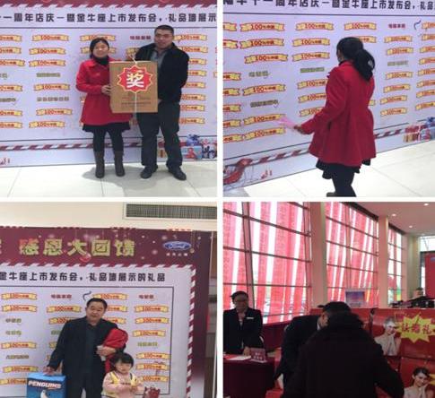 福特,福克斯,长安,锐界,福睿斯