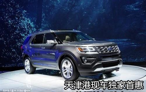 福特,探险者,锐界,揽胜,汉