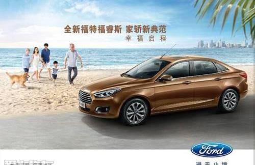 福特,长安,锐界,福睿斯,福克斯