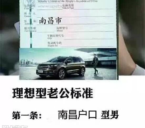 福特,锐界
