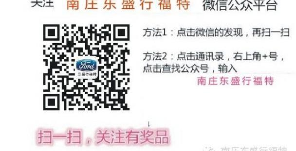 福克斯,福特,锐界