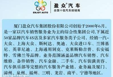 斯柯达,明锐,大众,福特,锐界