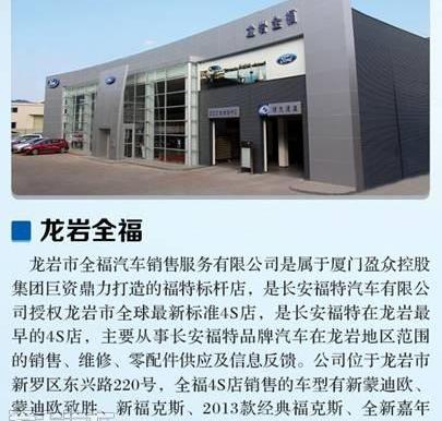 斯柯达,明锐,大众,福特,锐界