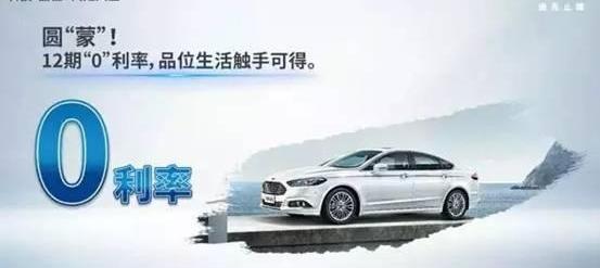 长安,福特,锐界,蒙迪欧