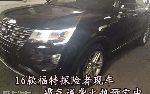 福特,探险者,锐界,揽胜