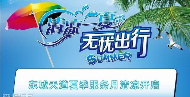 锐界,福克斯,探险者,蒙迪欧