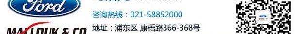 福特,长安,锐界,海马
