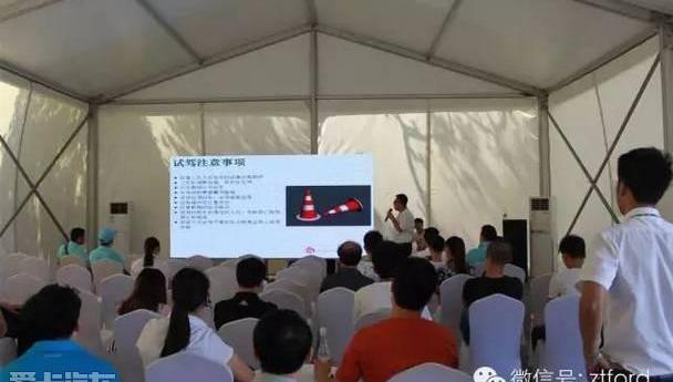 福特,锐界,汉