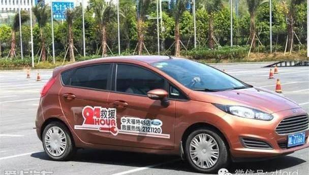 福特,锐界,汉