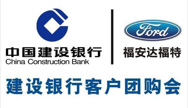 福特,锐界,福克斯,福睿斯