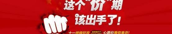 长安,福特,福克斯,锐界,蒙迪欧