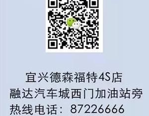 福特,长安,福克斯,锐界,蒙迪欧
