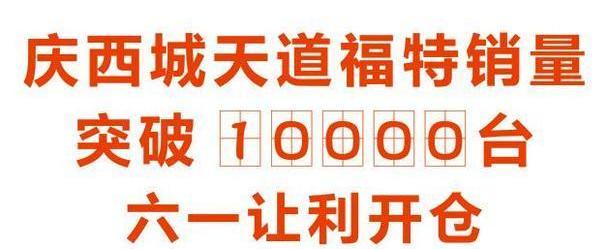 福特,福睿斯,福克斯,长安,锐界