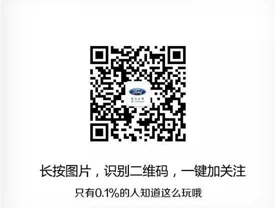 福特,锐界