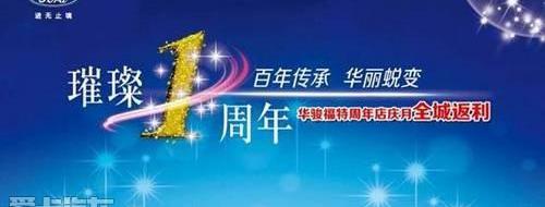 福特,长安,锐界,福睿斯,探险者