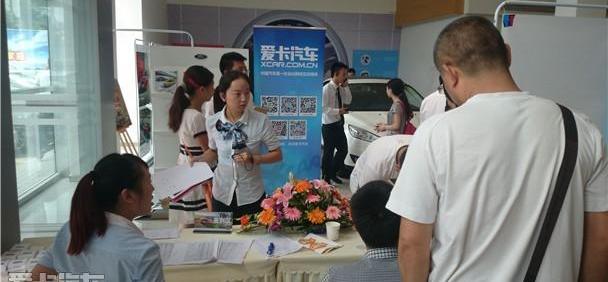 福特,福克斯,蒙迪欧,长安,锐界