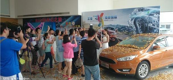 福特,福克斯,蒙迪欧,长安,锐界