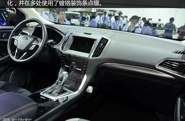 长安,福特,锐界