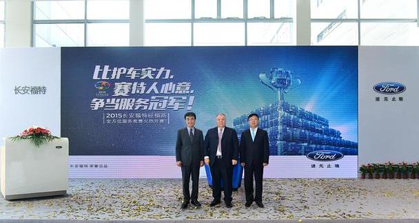 福特,长安,锐界,福睿斯,福克斯