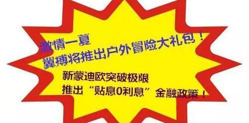 福克斯,蒙迪欧,福睿斯,长安,福特