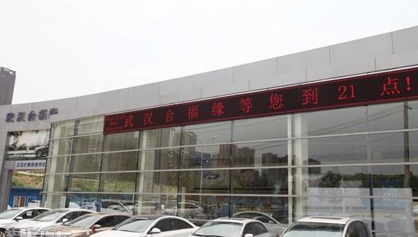 福克斯,福特,大众,锐界,汉